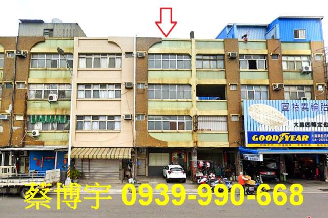 梧棲臺灣大道法拍屋