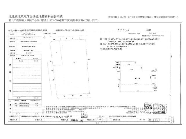 新北樹林法拍大樓-15