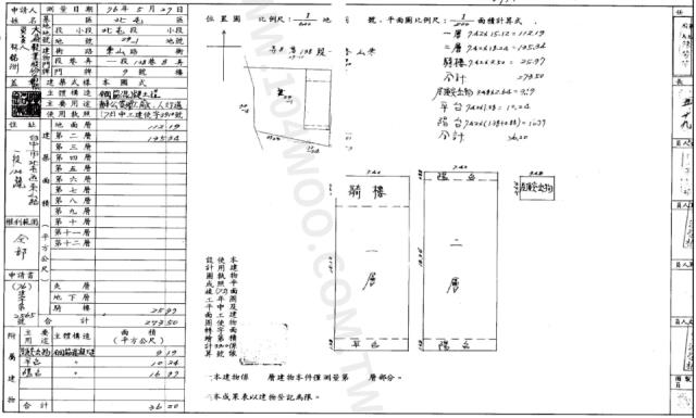 北屯法拍透天-2