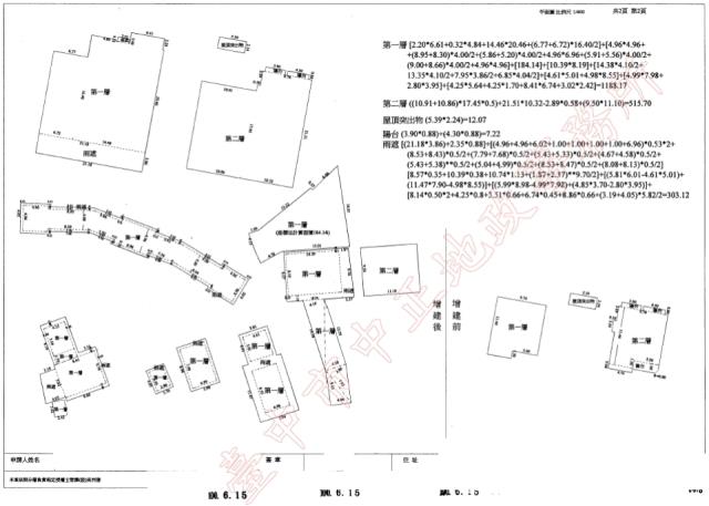 北屯農舍法拍-4