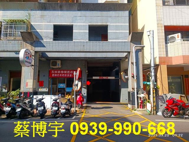 南投市上毅城堡法拍屋