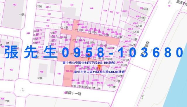 北屯透天法拍-6