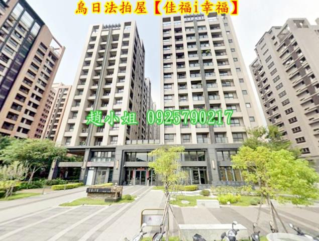 台中大樓法拍-2