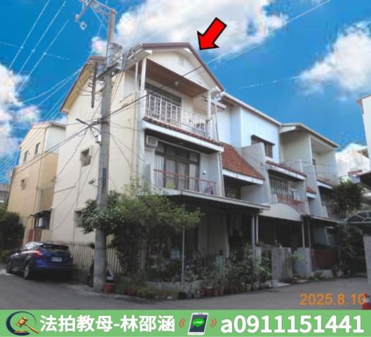 嘉義透天法拍-3