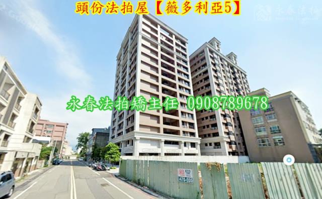 頭份法拍大樓-5