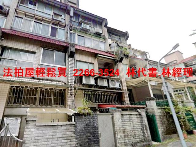 文山區透天法拍-3