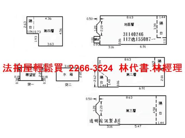 文山區透天法拍-9
