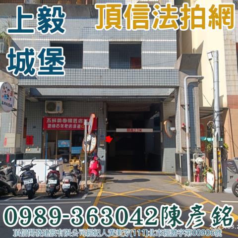 南投市大樓法拍-4