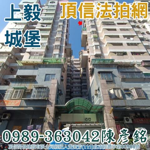 南投市大樓法拍-5