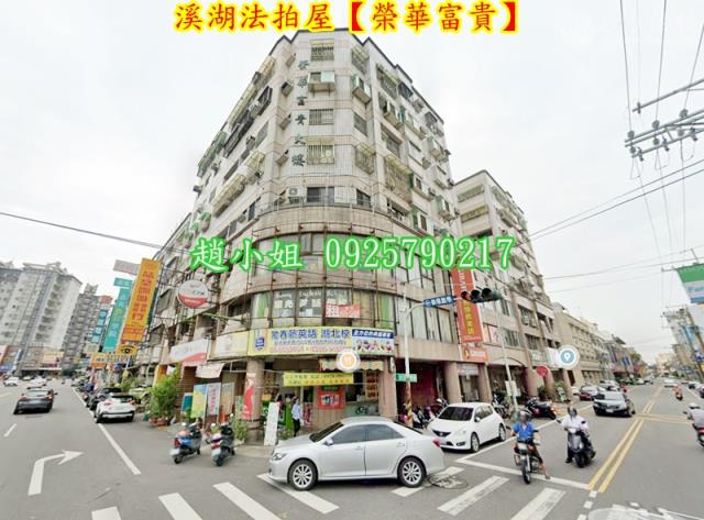 溪湖法拍華廈-3