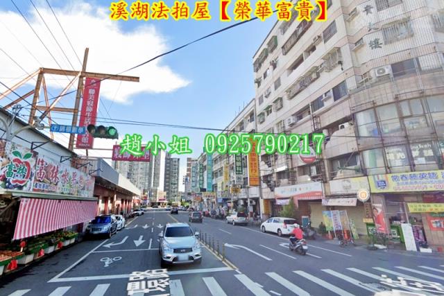 溪湖法拍華廈-5