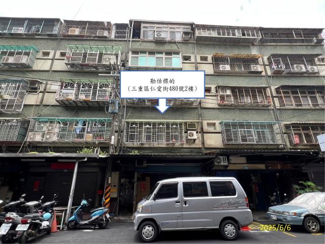 三重公寓法拍-3