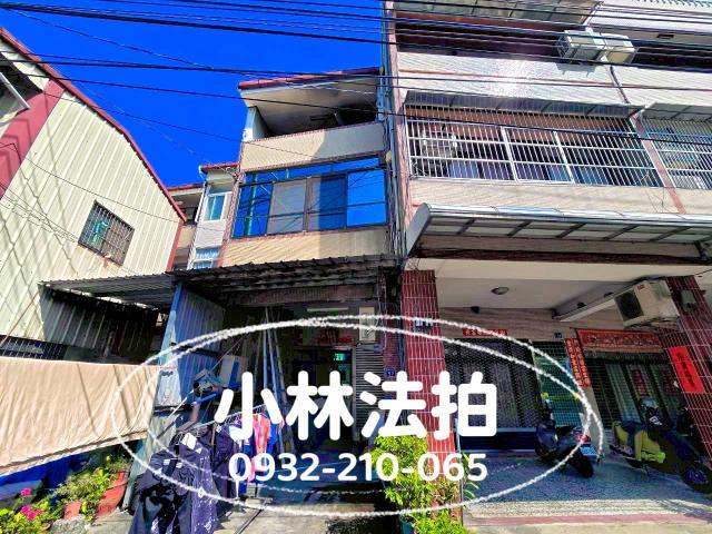 彰化市透天法拍-2