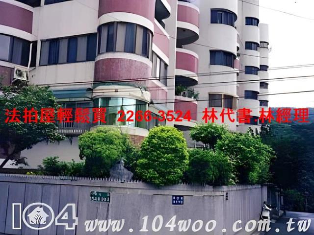 台北華廈法拍-6