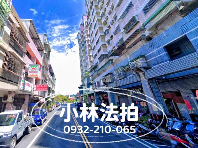 南投市樓店面