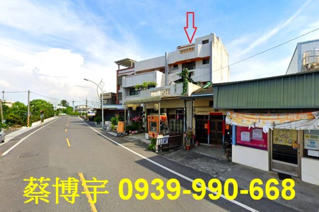 田尾法拍屋光復路透天