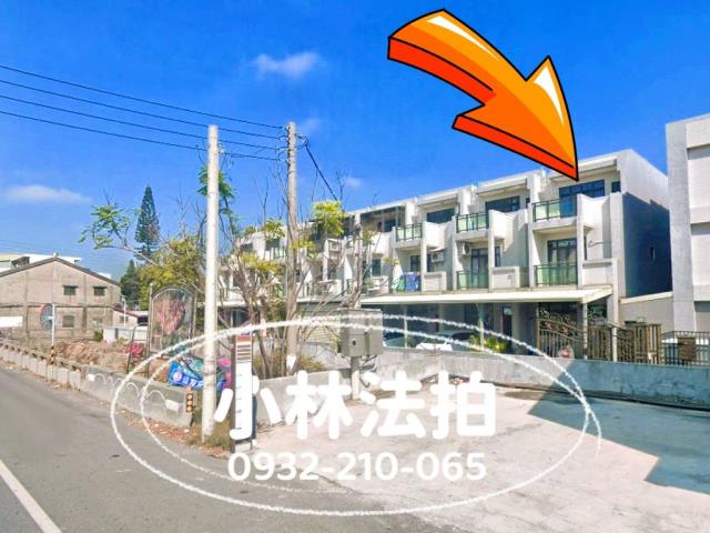 雲林縣崙背鄉法拍屋