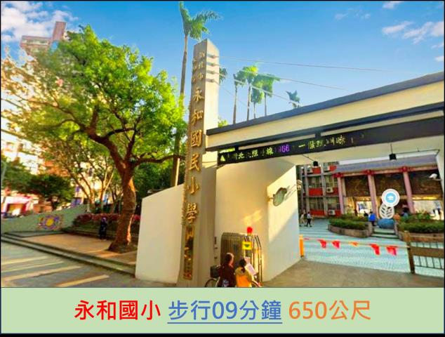 新北永和大樓法拍-11