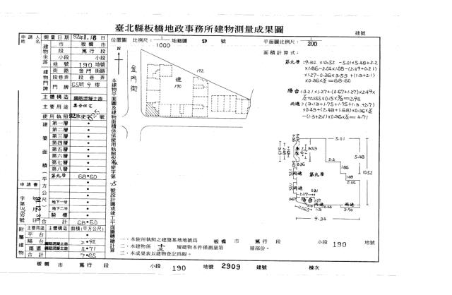 新北板橋法拍大樓-5