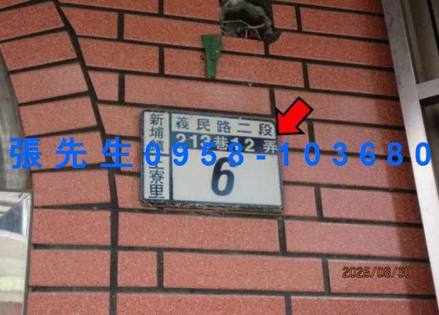 新竹法拍透天-2