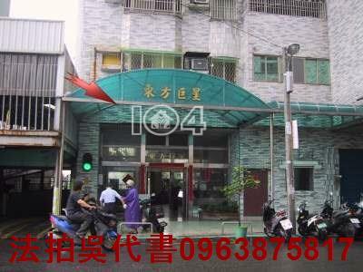 高雄林園法拍大樓-3