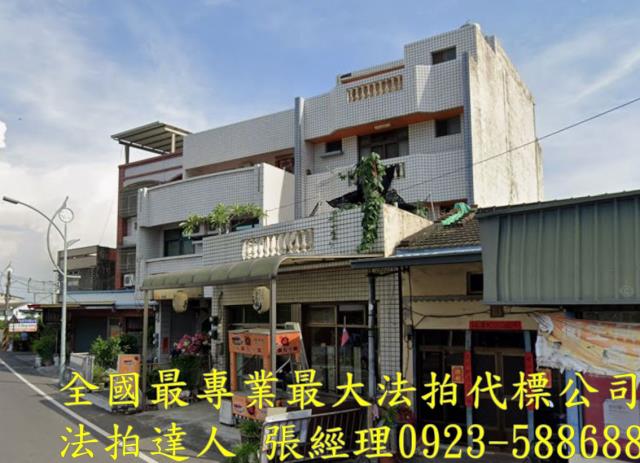 田尾透天法拍-2