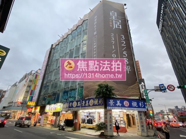 中正區華廈法拍-3