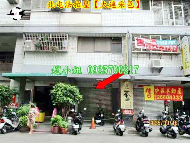 台中法拍華廈-2