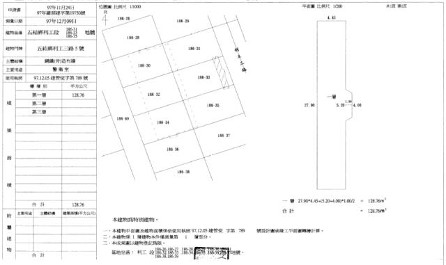 宜蘭五結法拍廠房-3