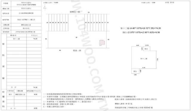 台中北屯大樓拍賣-2