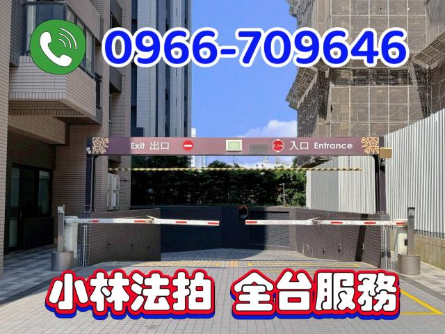 大埔一街60號11樓