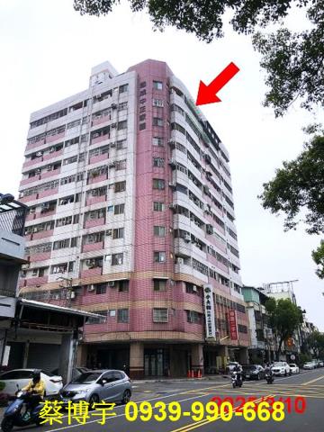 草屯起成中正家園法拍