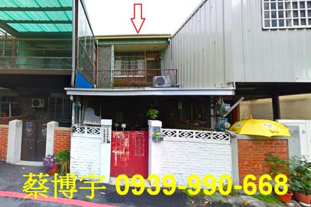 南投市育樂路法拍屋