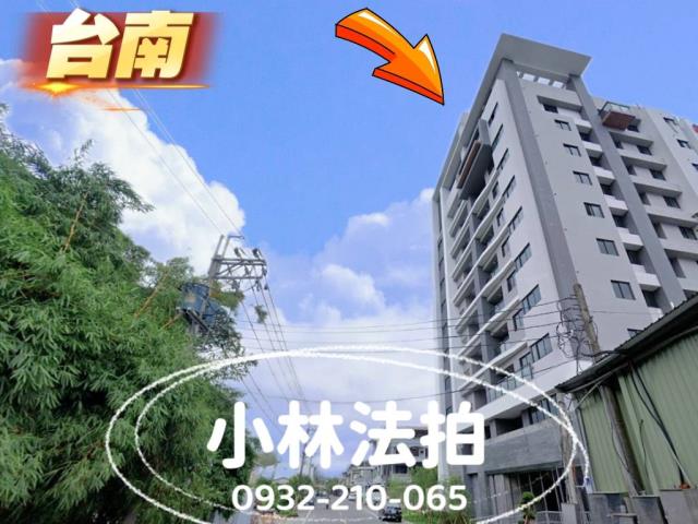 台南玉井區華廈