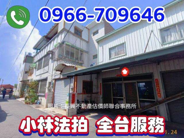 番子寮181之16號