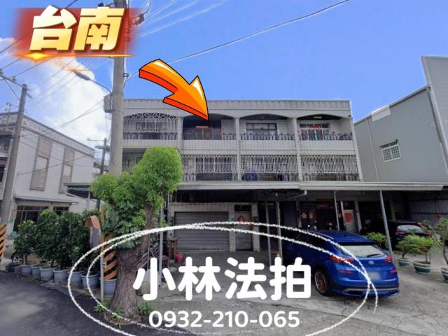 安南法拍透天-1