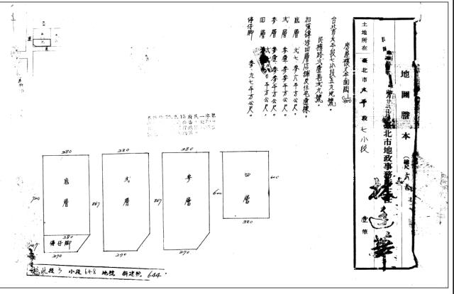 大同區法拍透天-3