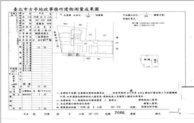 台北大樓法拍-6
