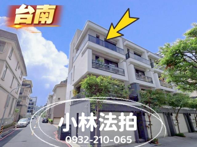 台南中西區車庫別墅