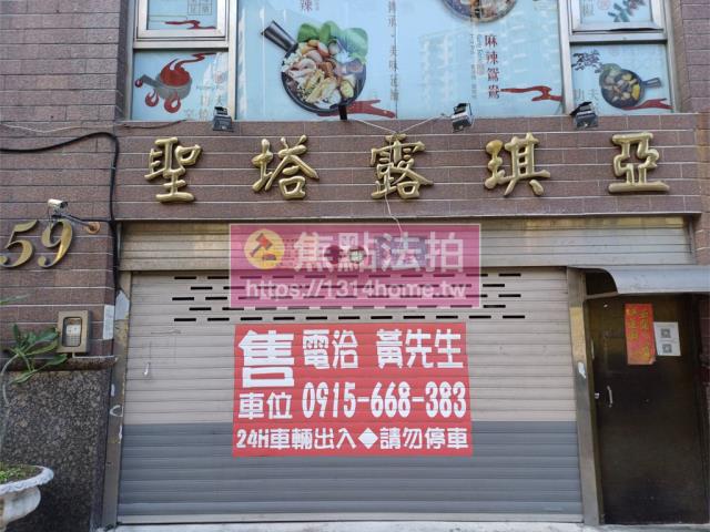 新北淡水大樓法拍-8