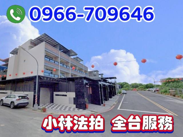 高雄小港車庫別墅