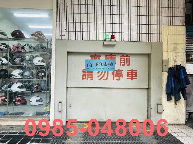 新北板橋法拍大樓-8