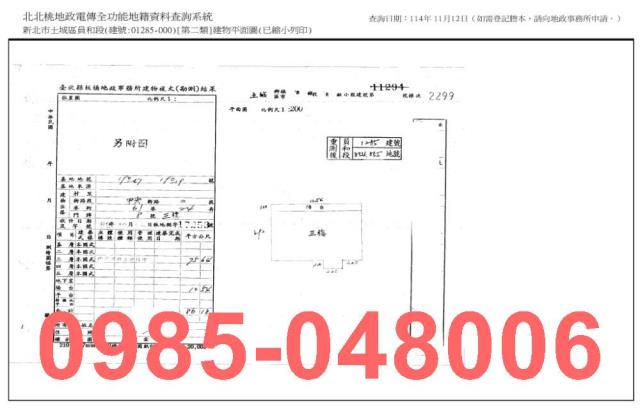 新北土城公寓拍賣-7