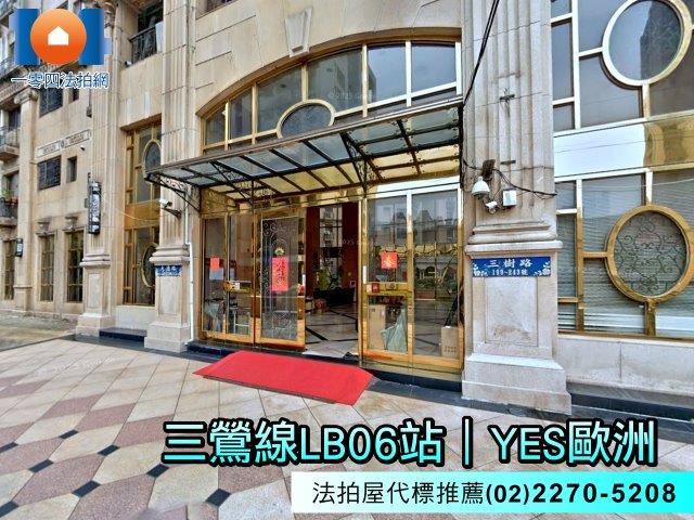 新北三峽法拍大樓-5