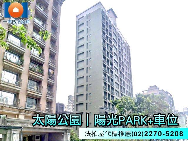 新北三重法拍大樓-4