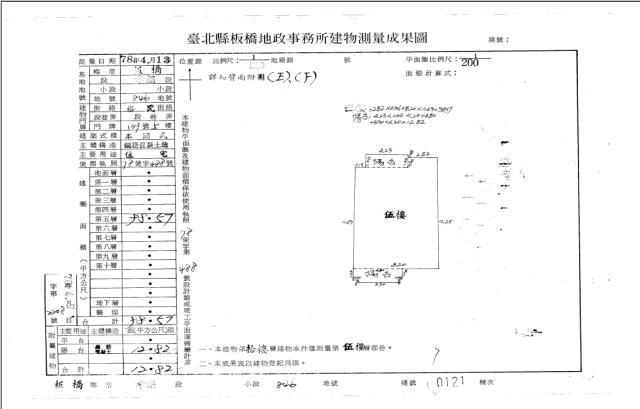 新北板橋大樓拍賣-5