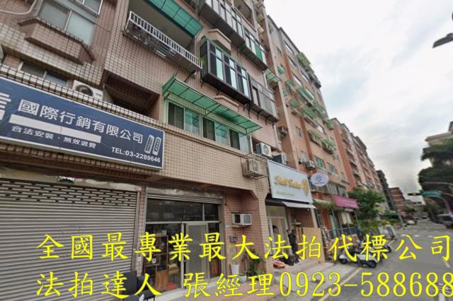 桃園區法拍華廈-1