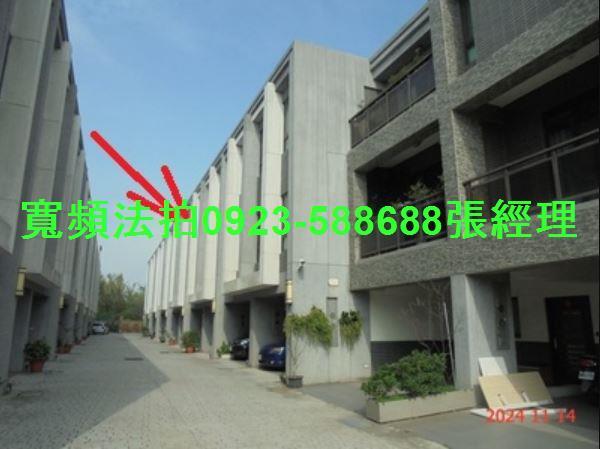 新竹法拍透天-1