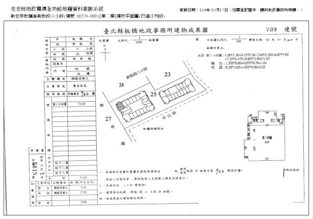 新北板橋法拍大樓-13