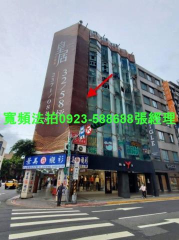 台北中正區華廈拍賣-1